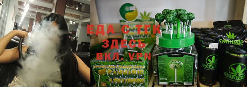 блэк спрут зеркало  Балей  Cannafood марихуана 